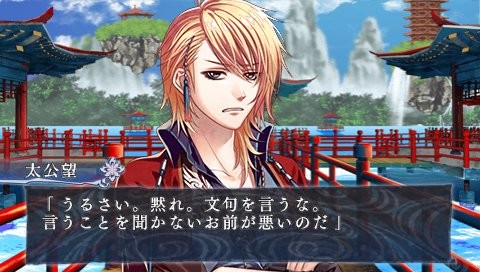 L.G.S ~신설 봉신연의~