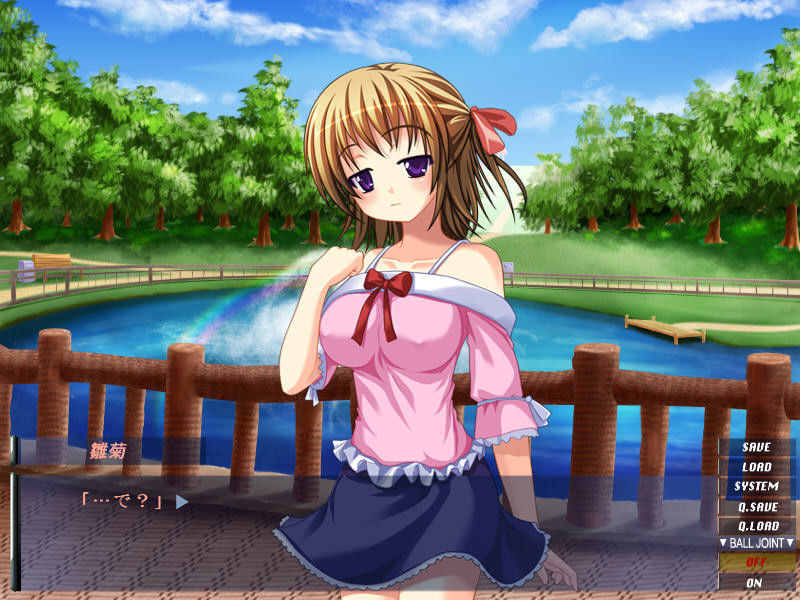 츠쿠시테 아이 DOLL! ~마스터 너무 좋아~