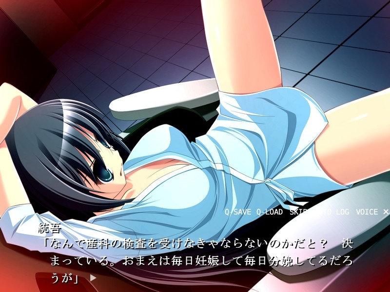 촉수병동 [-666-]