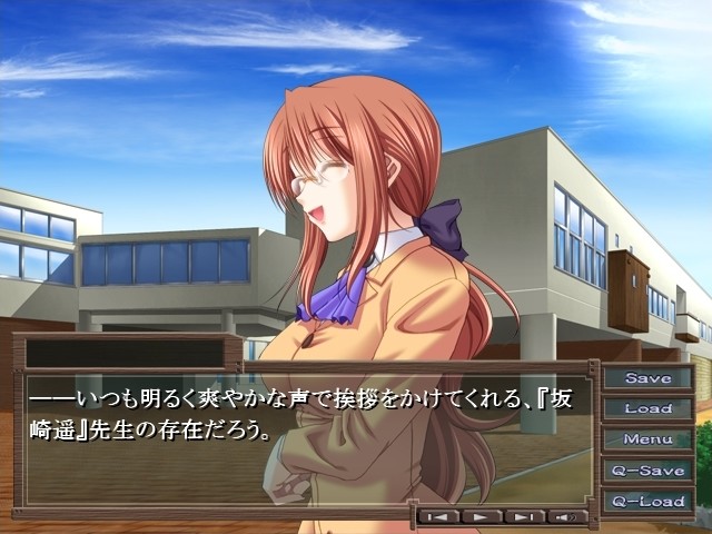 크로스～광기로의 이정표～