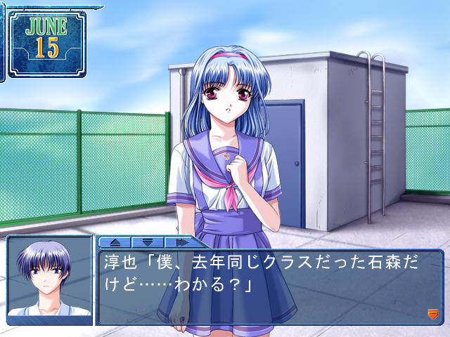 뒤돌아봐 COOL Eye’S