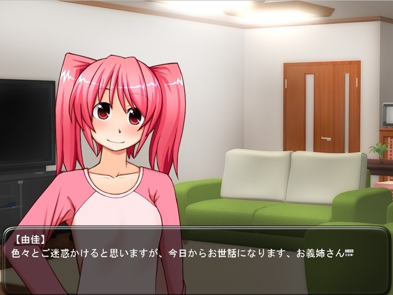 도M 신즈마! 도S 이모토! 비밀의 H!