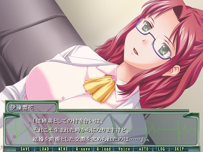 아들의 아내는 아버지의 여자 -여의사와 간호사에게 심는 씨-