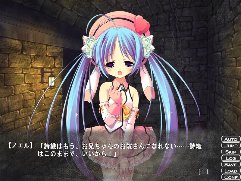 순성천사 프리미티☆노엘 ～치욕에 타락한 소녀～