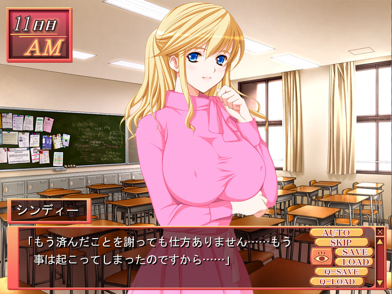 치한 전용 차량 ～굴욕의 치한 전차～