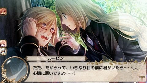 영국 탐정 미스테리아