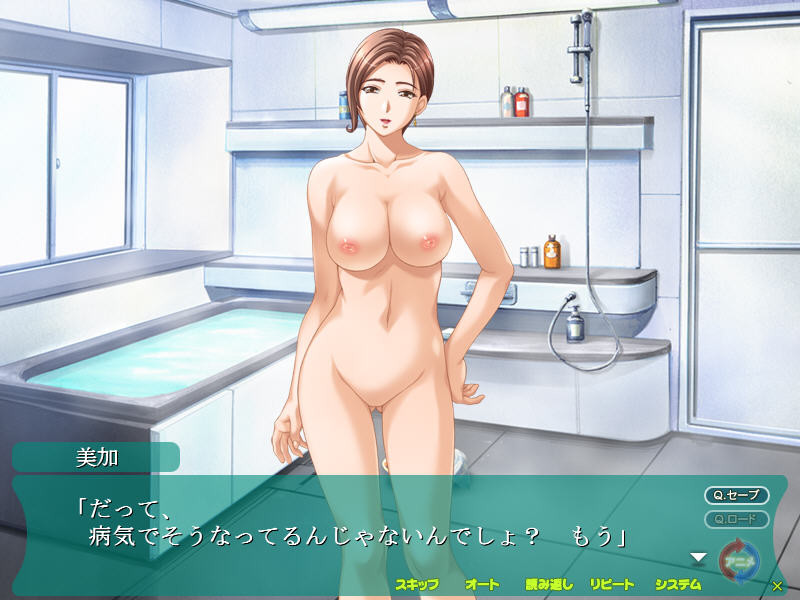 이야신보 ～세카이에서 가장 좋아하는 사람～