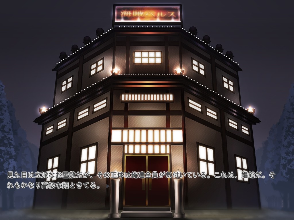 해적 헬스 -만약 그녀들이 풍속점 종업원이라면?-