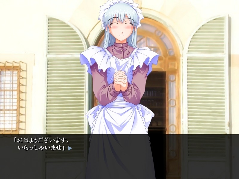 예비쌍주 The Knight of Ellewsmille