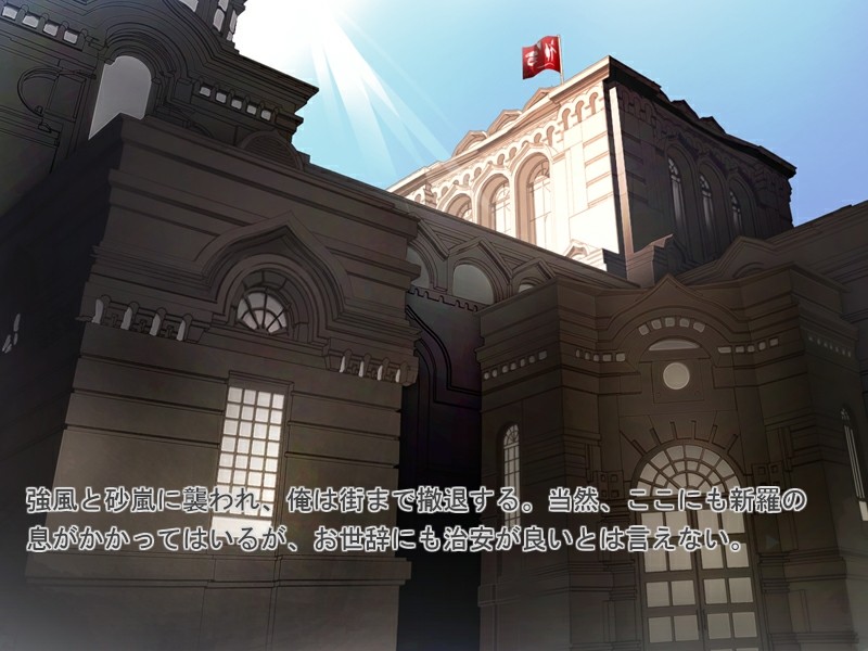 FINAL F●NTASY VII A●VENT CHIL●REN -두 사람의 강간-