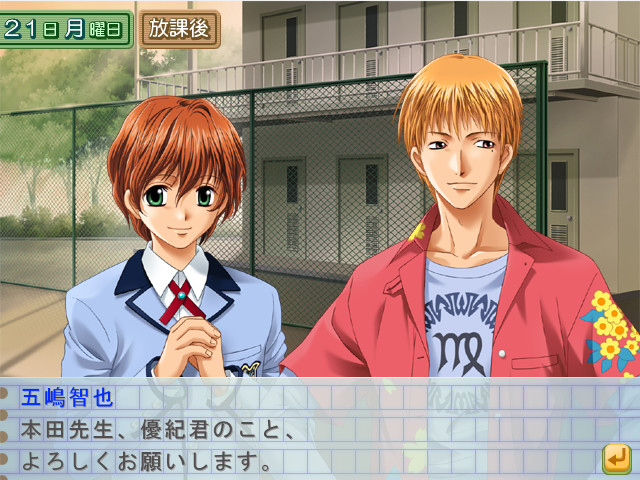 에토와르의 방정식