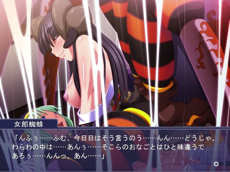 몬무스 난무 ～이제 그만해, 내 정력은 0이라고……!～