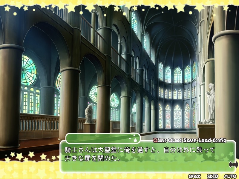 바니슈! ～이 손바닥에 가슴을～