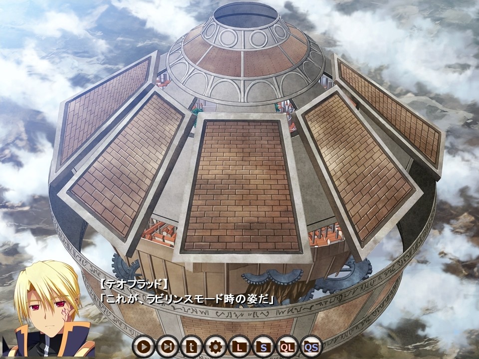 비너스 블러드 -가이아-