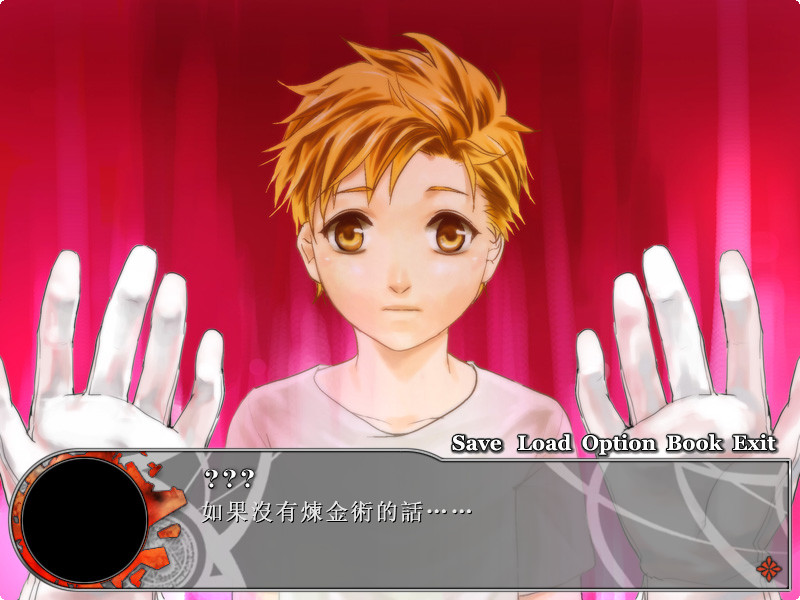 Phantomphobia-신리-