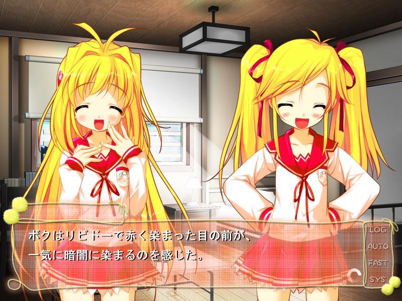 BREAK PANIC! 트윈즈 패닉