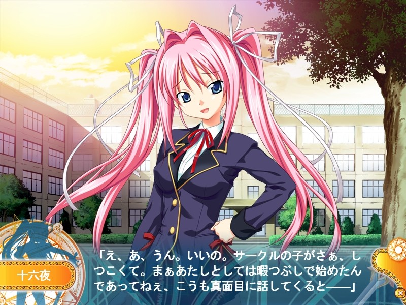 스텔라 에퀘스～속죄의 여기사～