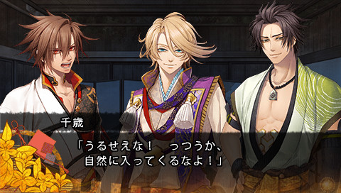 쥬키의 인연 하나무스비 츠즈리