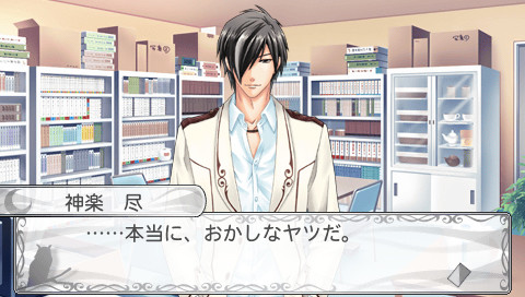 스트☆마니 ～Strobe☆Mania～