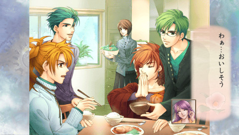 하루카나루 시공 속에서 3 운명의 미궁