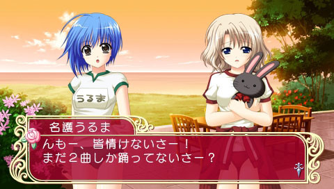 매리지 로얄 ～프리즘 스토리～