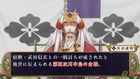 니세의 치기리 ~추억의 저편으로~