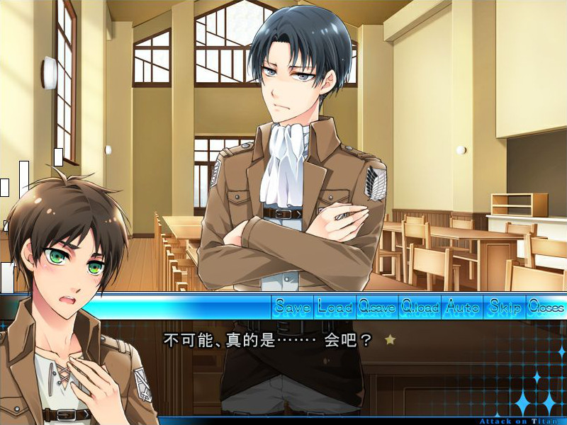 하코니와의 에덴