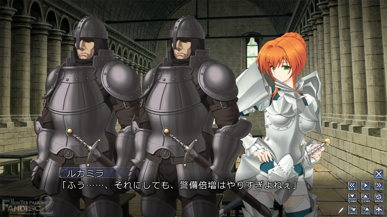 Monster Park 2 Fandisc ~Lost Episode~