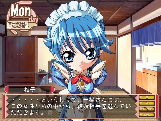 해피 벨 러브×2 허니문