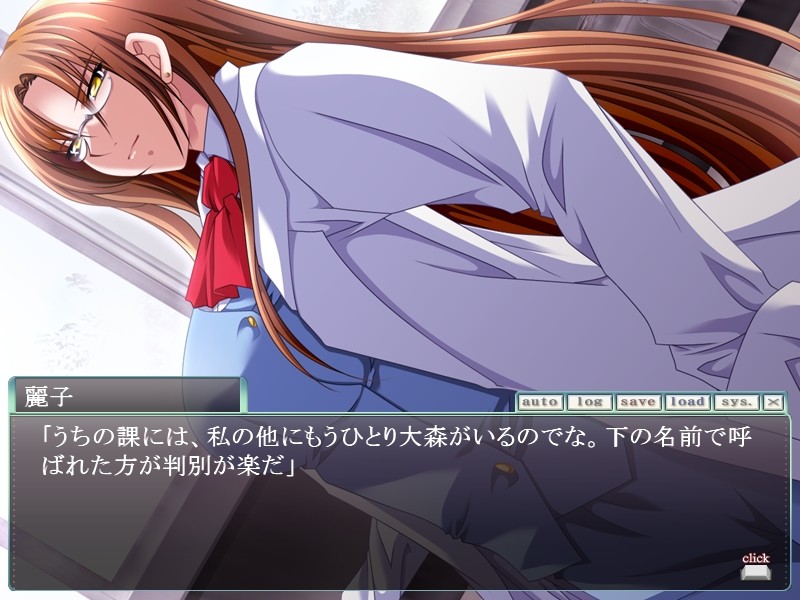 D-spray 미약으로 인기 만점 과장 대리 보좌