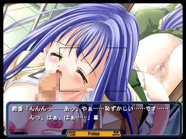 방과 후 격사 클럽 ~음욕의 모티프~