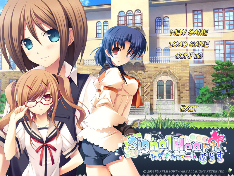 Signal Heart 플러스