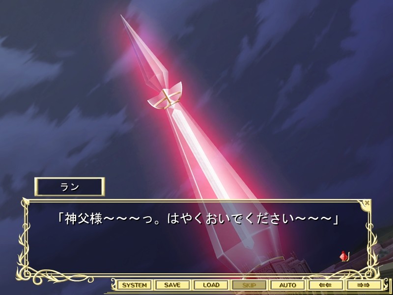 성염천사 엘레아놀