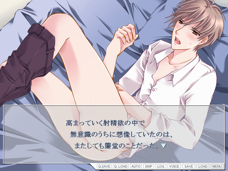 Debt ～위험한 프레지던트～