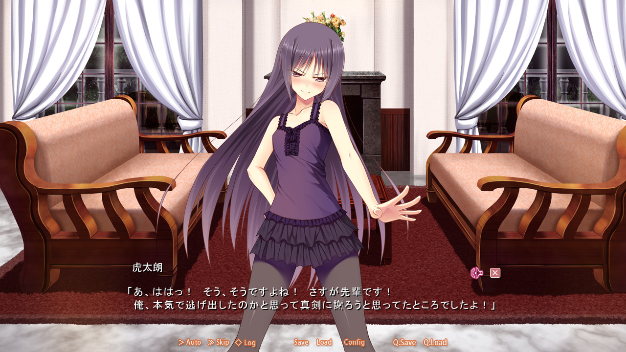 아이사레루-무메이트