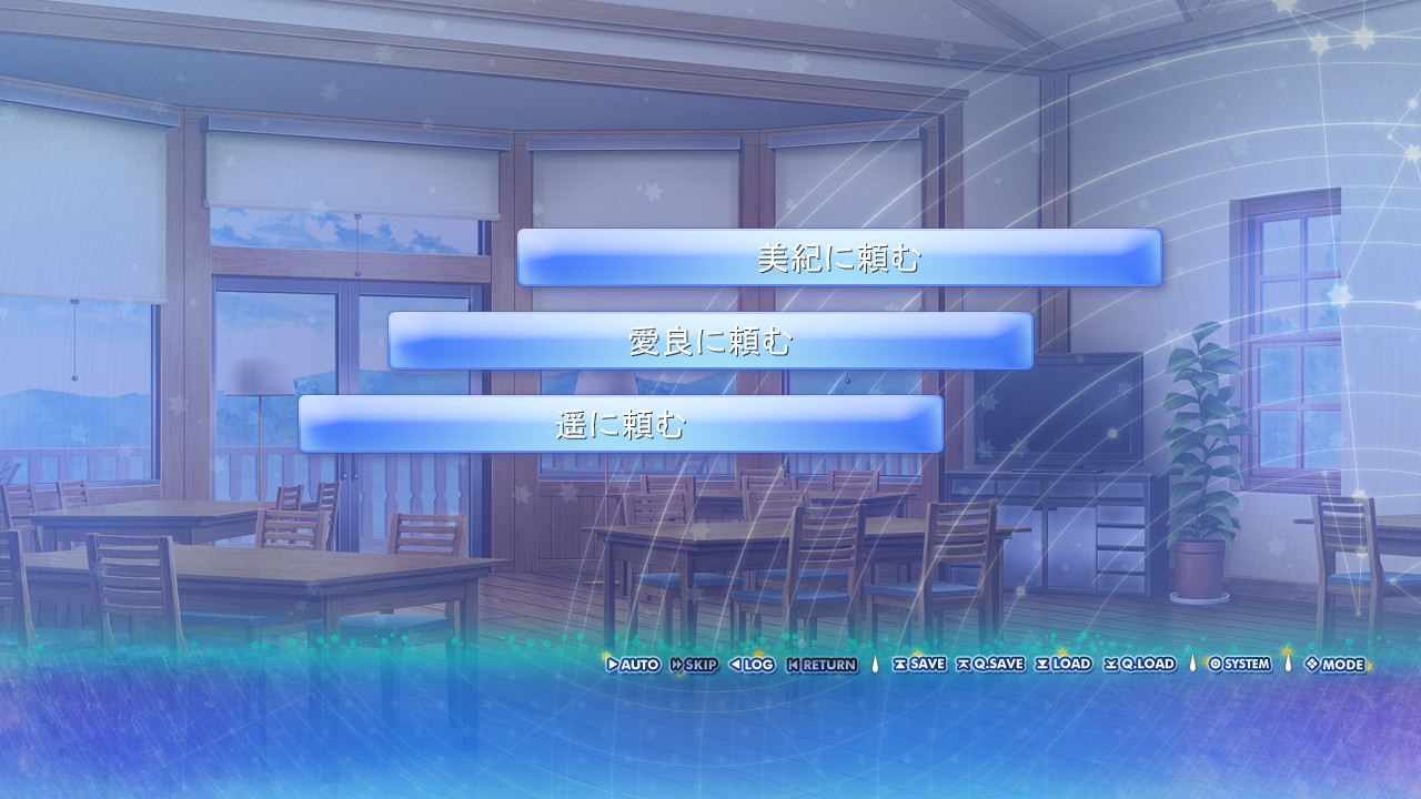 세카이와 세카이의 한가운데서