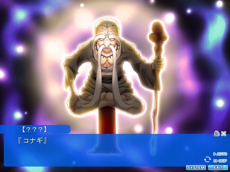 햐쿠쇼 료란 코나기 일기! ～인외마간전～