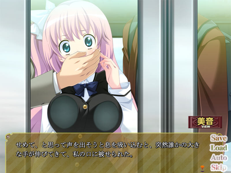 오시오키 JK ～우리들의 차내 흉육지도!～