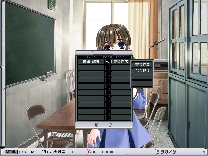 종희 -토모히메-