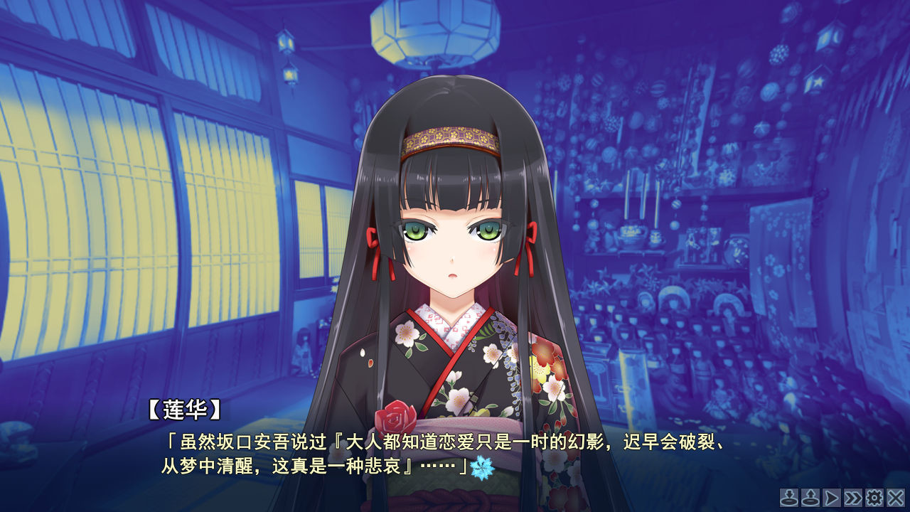 미소녀 만화경 -한때 소녀였던 너에게-