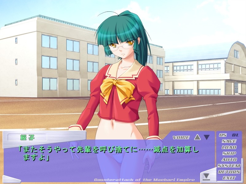 마에바리 제국의 역습