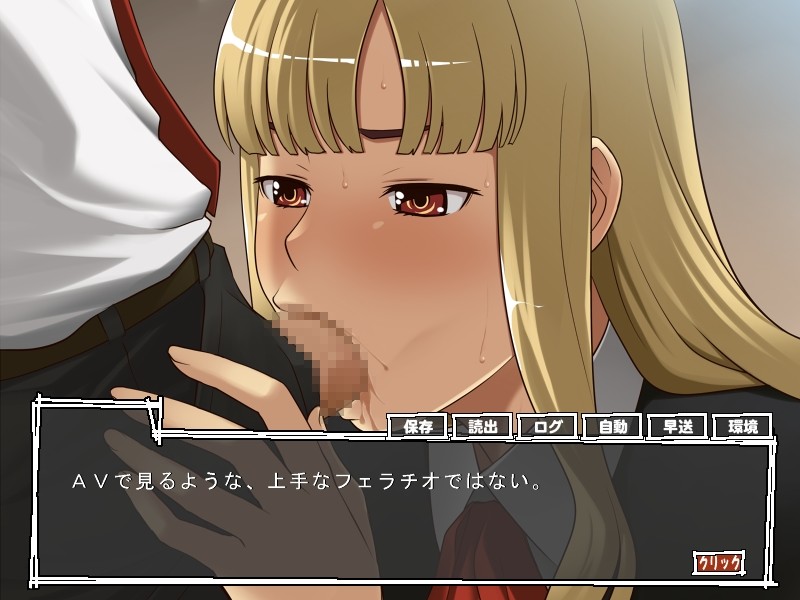 자학염원～코코로의 쿠사리 3～