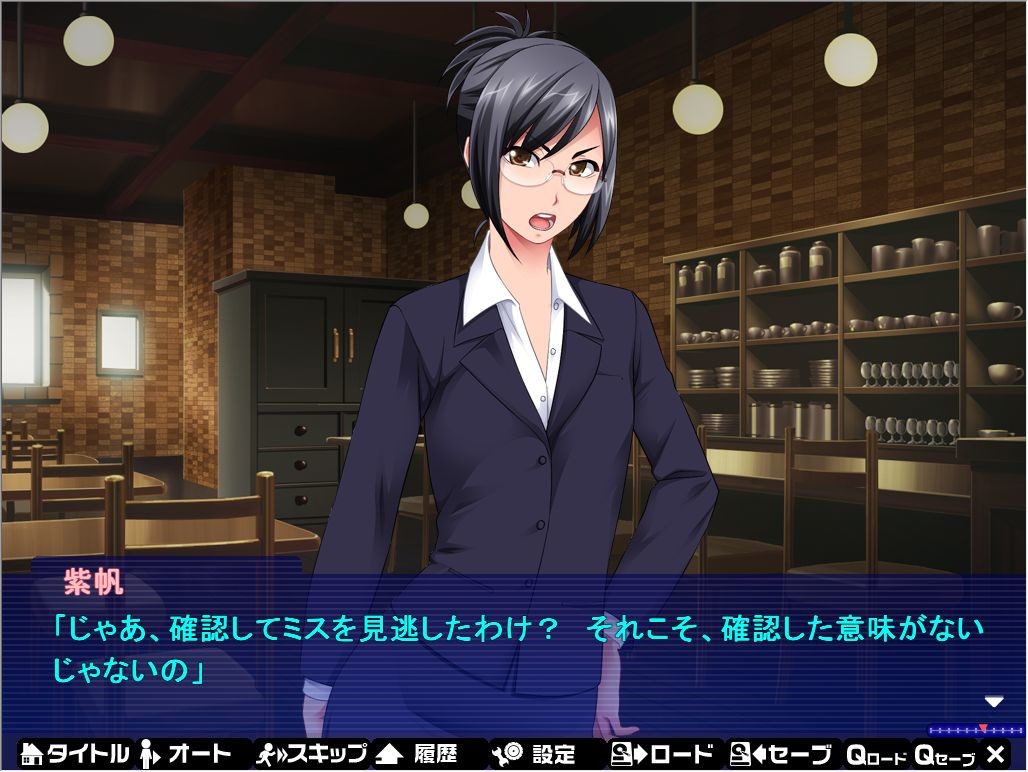 필살! 봇키닌!! ～지극의 쾌락 치한～