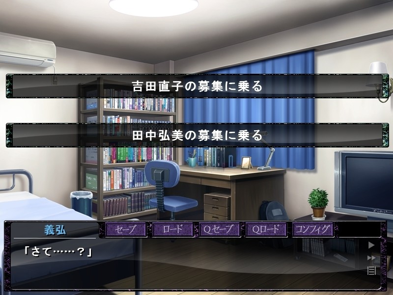 카미마치 소녀는 이제 돌아갈 수 없어 ～시키는 대로 다 할 테니까, 신님 제발 집으로 보내주세요……～