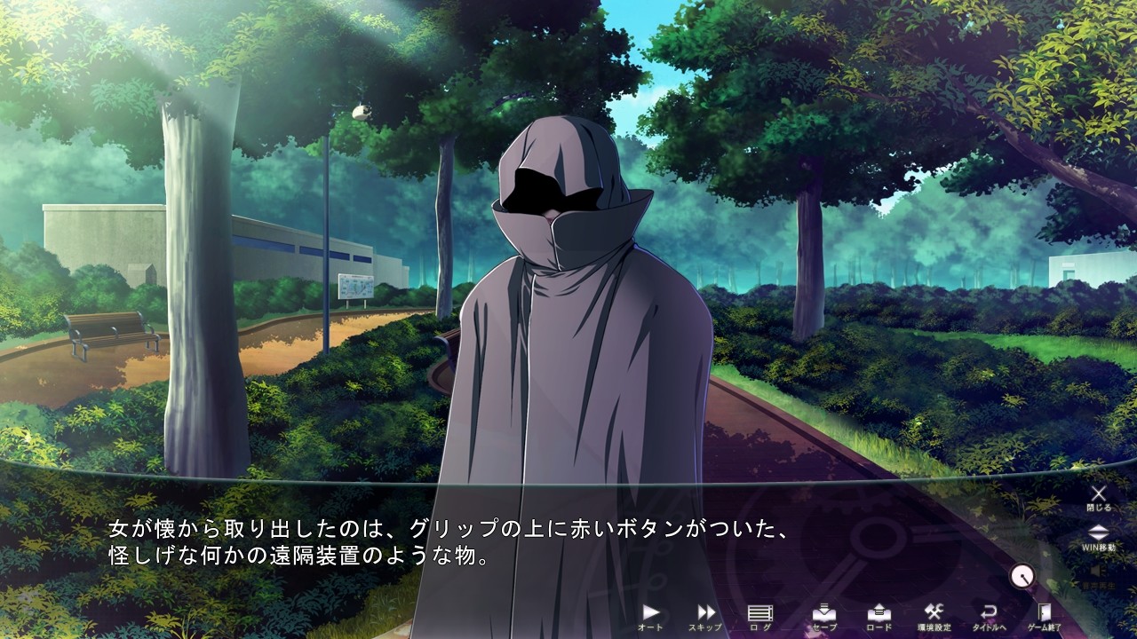 학원에서 멈춰라, 시간아