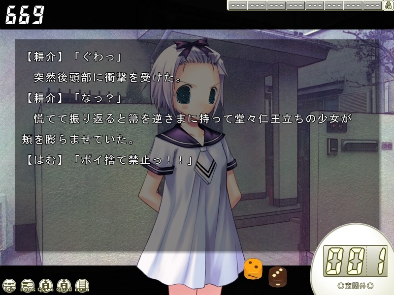 장화를 신은 데코