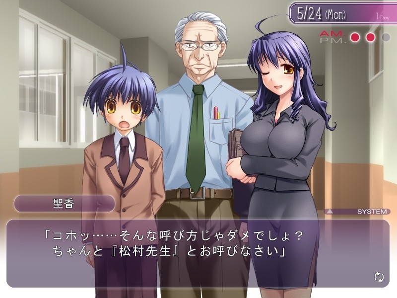 요비다시! 서브젝트 ～소꿉친구 누나가 보건교사～