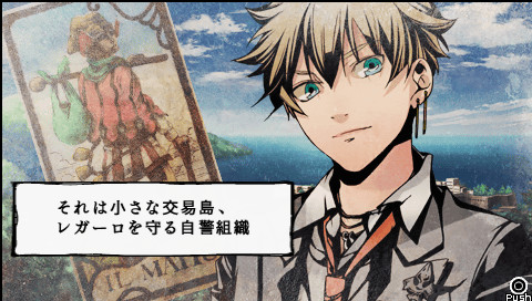 아르카나 패밀리아 2