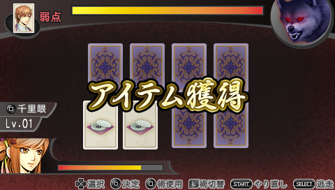 게텐의 꽃 꿈 등불