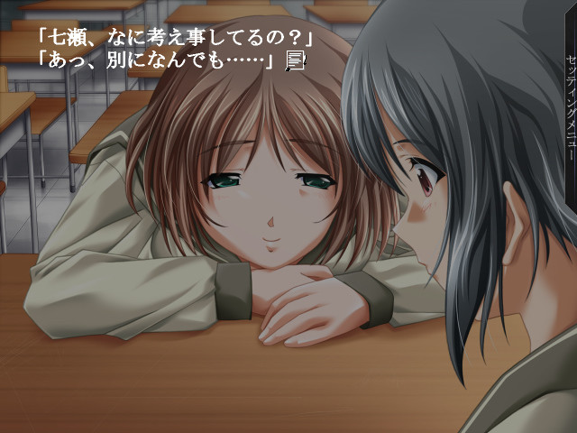 이케니에의 교실